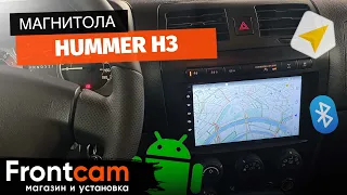Штатная магнитола Hummer H3 на ANDROID