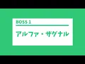 [FF14] The Twinning Boss Guide in 3 Minutes [Mechanics Summary]