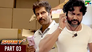 saamy full hindi dubbed movie vikram aishwarya rajesh keerthy suresh part 03