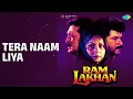 Tera Naam Liya | Ram Lakhan | Anuradha Paudwal | Manhar Udhas