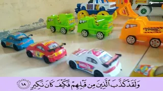Download Al Mulk Merdu Juz 29 Murottal Mobil Polisi, Animasi Mobil Anak,   Ambulan- klik tombol subscribe nya MP3