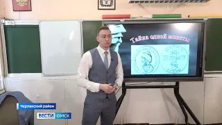 ГТРК «Иртыш» совместно с региональным минобром запускает новый проект «Классная тема»