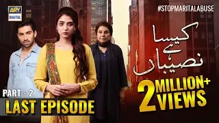 Kaisa Hai Naseeban Last Episode | Part 2 | 3rd April 2019 - ARY Digital Drama