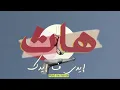 حسين الجسمي اغنيه دلع واتدلع 2022