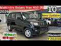 Lagu New Mahindra Bolero Neo N10 (R) 2026 Model🔥 With Discount Features Price | Bolero Neo N10 Review 