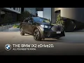 The BMW iX2 eDrive20 - All You Need to Know