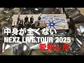 Download Lagu NEXZ ライブツアー2025愛知公演に行ってきた！
