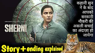 sherni 2021 full movie story u0026 ending explain movie story explained sherni vidya balan