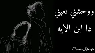 تصميم علي مهرجان سهران ليالي بفكر فيك شاشة سوداء حلات واتس 