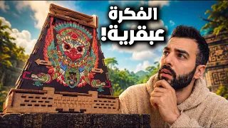 جربت حل أحد أندر الألغاز الخشبية في العالم
