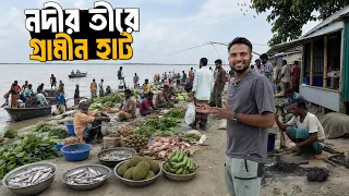 নদীর তীরের ঐতিহ্যবাহী গ্রামীণ হাট | মোল্লারহাট | Riverside Village Market