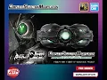 Download Lagu P-Bandai - CSM Henshin Belt - Century King Moon Driver - Kamen Rider Shadowmoon - Black Sun Ver.
