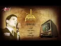 Abdel Halim Hafez - Zay El Hawa | Live Record | عبد الحليم حافظ - زى الهوا