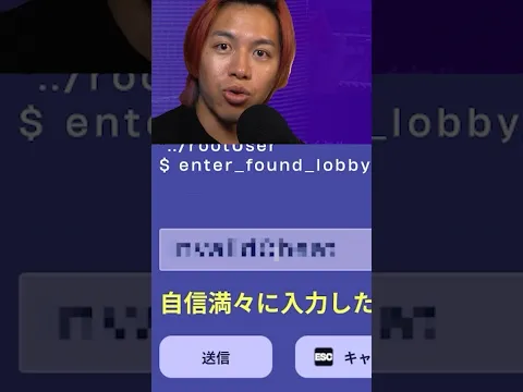 最新の管理者コードを紹介...🤫#フォートナイト