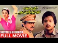 Download Lagu Agni Natchathiram | Full Movie with Eng Subs | Karthik | Prabhu | Maniratnam | Ilaiyaraaja