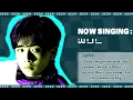 SEEN - MORNING BOY 'Cover'