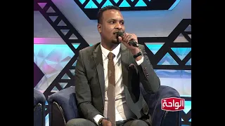 صابحني دايما مهاب عثمان اغاني و اغاني 2020 