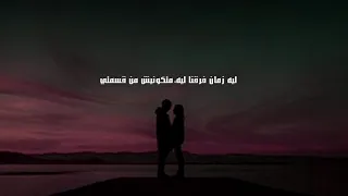 يوم ما جتلك وائل جسار 