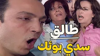 مراته العقربة جابت سيره أخته في الطين أدبها إزاي راجل وسيد الرجاله 