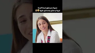 عمر يتنمر على دعاء المذيرة مع ابن عمه مسلسل إخوتي Kardeşlerim مسلسلات تركية اخوتي اكسبلور ترند 
