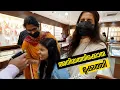 Download Lagu അനിയത്തിക്കൊരു മൂക്കുത്തി - Sister Getting Mookkuthy