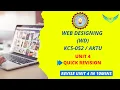 Web Designing WD Unit 4 Quick Revision AKTU KCS-052 Unique AppSites