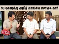 Download Lagu Valai Pechu | 18 கோடிக்கு அஜித் வாங்கிய சொகுசு கார் | Video 2966 | 27th Aug 2025