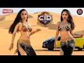 Download Lagu खतरनाक गैंग को पकड़ने के लिए नचनियां बनी CID की पूर्वी और श्रेया | CID | New Episode 2025