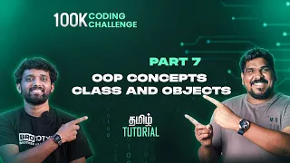 Part 7 OOP Concepts Class and Objects Java Programming Tamil Tutorial