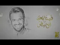 حسين الجسمي -  فستانك الأبيض | 2025