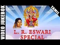 Download Lagu L.R. Eswari Amman Songs | Best Tamil Devotional Songs | Video Jukebox