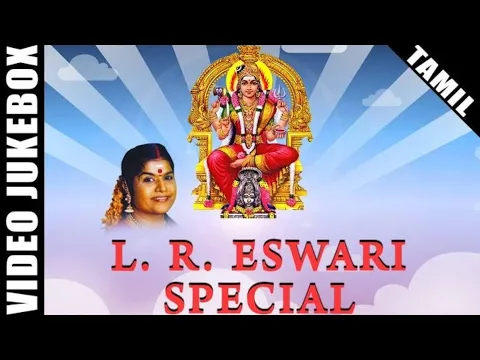 Download MP3 L.R. Eswari Amman Songs | Best Tamil Devotional Songs | Video Jukebox