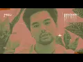 Isla - JMKO (Audio)