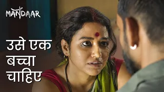 Use ek baccha chahiye | Mandaar | Debasish Mondal | Sohini Sarkar | Debesh Roy Choudhuri