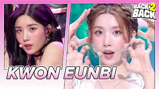 (4K) [BACK2BACK ⭐ KWON EUNBI] The Flash 🔁 DEJAVU | KBS WORLD TV