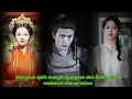 Lagu Mangkuk ajaib menghubungkan dua dunia, cinta melewati ribuan tahun.
