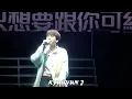 [FANCAM] 20170317  圭賢 SOLO HONG KONG KYUHYUN 天梯(Tin Tai)  (轉載請註明出處, 謝謝!) 규현