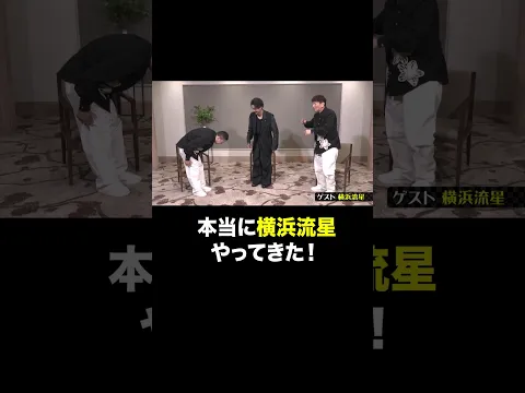 #shorts#short#切り抜き#太田上田#太田光#爆笑問題#上田晋也#くりぃむしちゅー#横浜流星【太田上田#562①】