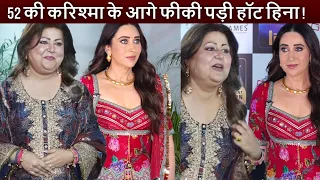 बाप रे 52 की Karishma Kapoor के आगे हॉट Hina Khan के चेहरे की हालत देखो ! अचानक से बढ़ने लगा मोटापा