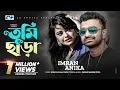 Download Lagu Tumi Chara | তুমি ছাড়া | Imran | Anika | Robiul Islam Jibon | Official Lyrical Video | Bangla Song