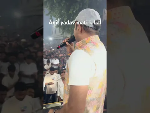 निमिया के डाड मैया
