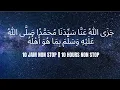 Download Lagu Jazallahu anna Sayyidana Muhammadan Shallallahu alaihi wa sallam 10 Jam Non Stop || 10 Hours NonStop
