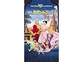 Lagu Opening To The King And I 1999 VHS