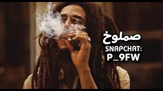 اغاني صمخه ليبيه   ننساهم يجوني طول اليل دندنها