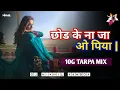 Download Lagu Chhod Ke Na Ja O Piya Tujko Maine Ye Dil De Diya 10G Tarpa Mix Dj NiKHiL Vansda Hindi Song Tarpa Mix