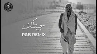 ريمكس حزين   عمرو دياب   جيتلك                                           دندنها