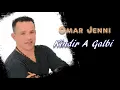 Download Lagu Omar Jenni - Kindir A Galbi (Official Audio) | عمر جني - كيندير لقلبي