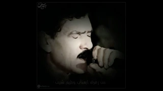 الفنان الراحل عبد الامیر ادریس 