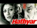 Download Lagu Hathyar | हथियार | Hindi Full Movie | Sanjay Dutt | Shilpa Shetty | Sharad Kapoor | Hindi Movie 2024