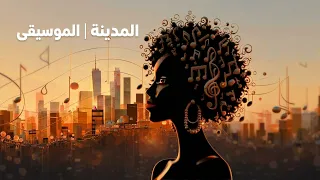 الصلحي   اتصل بي   الطرب من عمق الروح دندنها